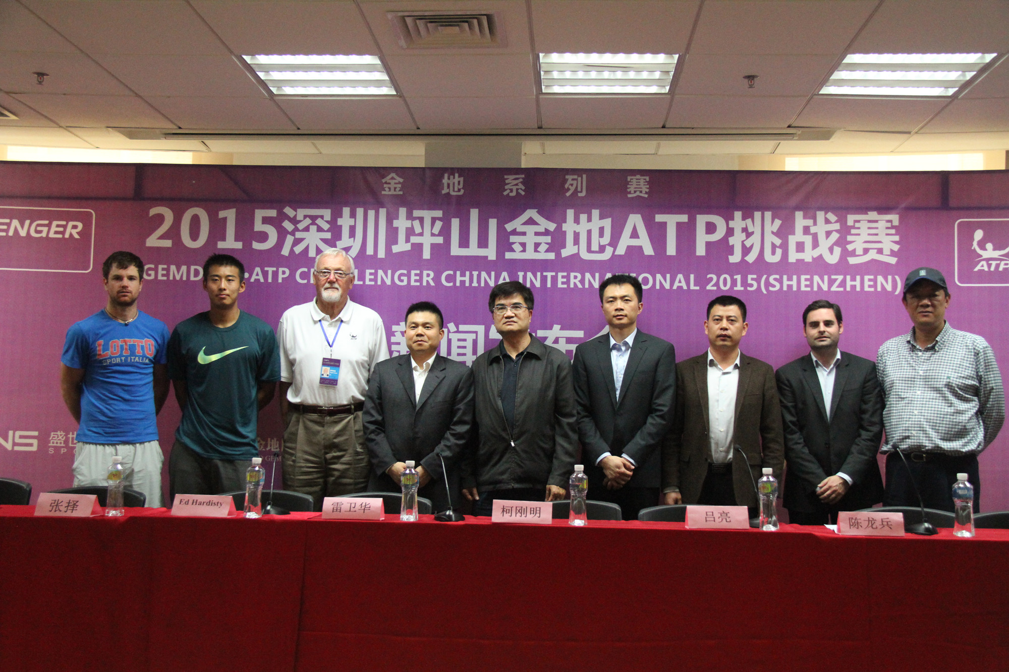 2015 ATP250深圳公开赛