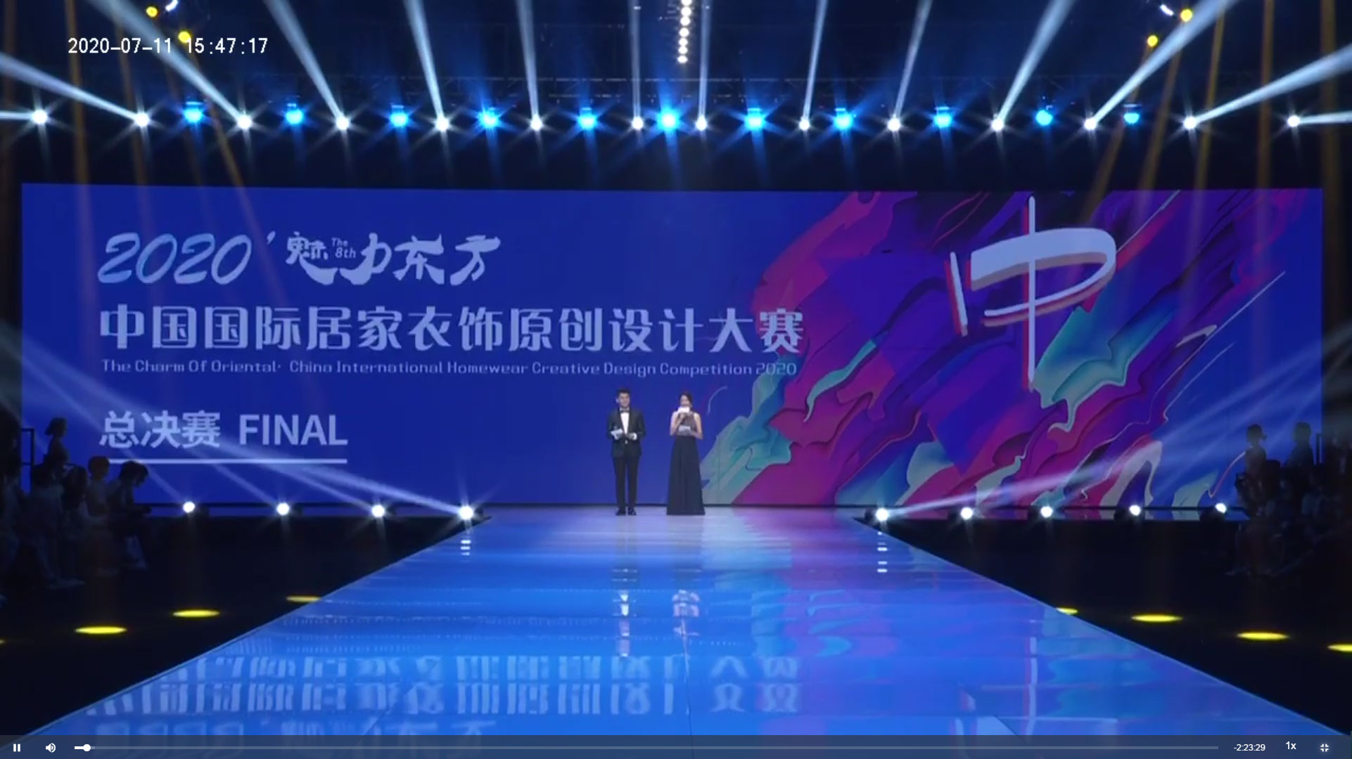 2020中国国际居家衣饰原创设计大赛